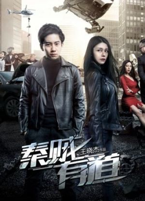 Thumbnail Tần tặc hữu đạo
