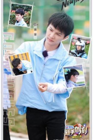 Thumbnail Tân Thủ Giá Đáo