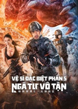 Thumbnail Vệ Sĩ Đặc Biệt Phần 5: Ngã Tư Vô Tận